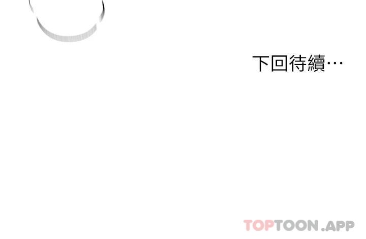 [Manhwa] Sisters' training Training, mature woman, big breasts#[40P]-40