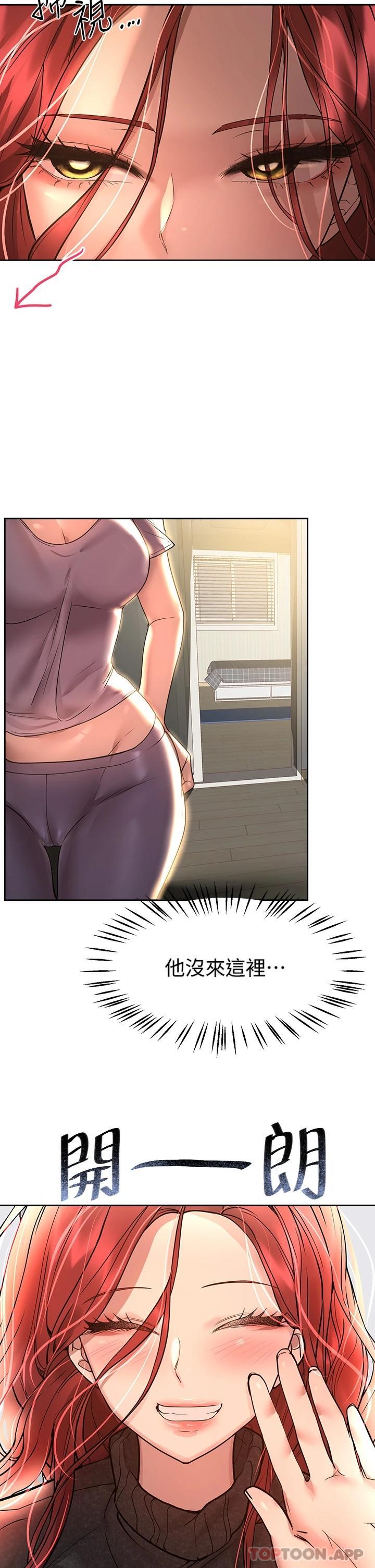 [Manhwa] Sisters' training Training, mature woman, big breasts#[40P]-5