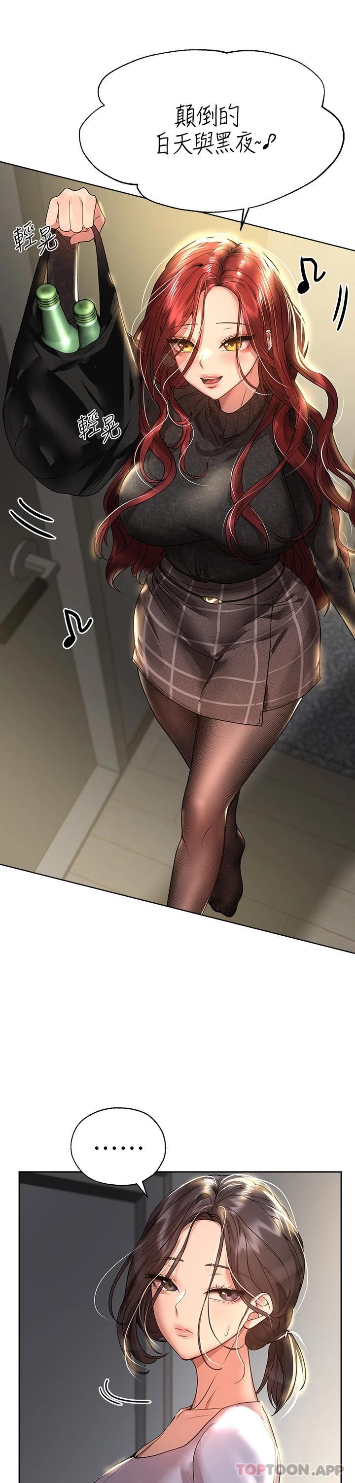 [Manhwa] Sisters' training Training, mature woman, big breasts#[40P]-7