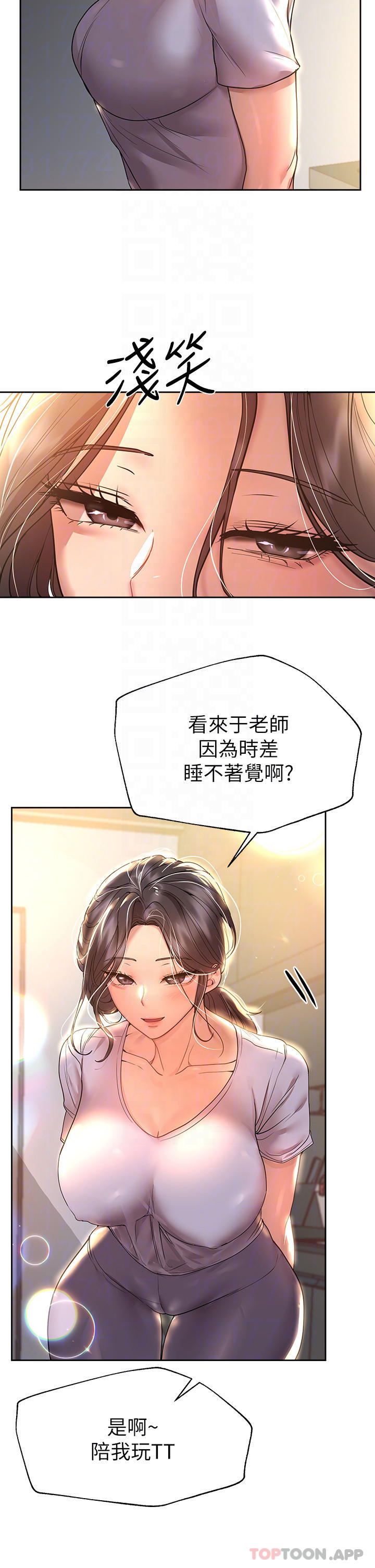 [Manhwa] Sisters' training Training, mature woman, big breasts#[40P]-8