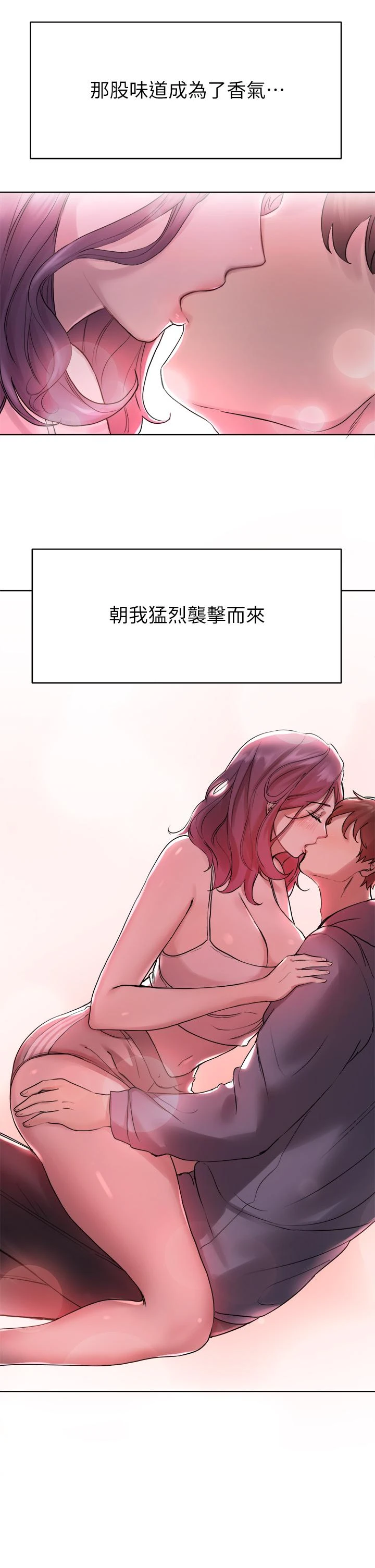 [Manhwa] Sisters' training Training, mature woman, big breasts#[36P]-13