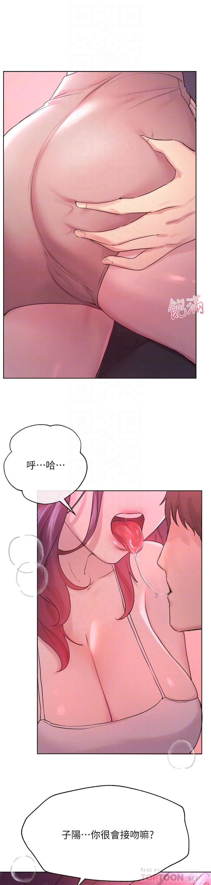 [Manhwa] Sisters' training Training, mature woman, big breasts#[36P]-16