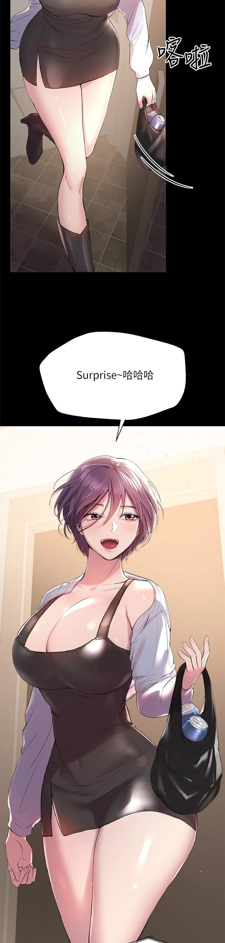 [Manhwa] Sisters' training Training, mature woman, big breasts#[36P]-2