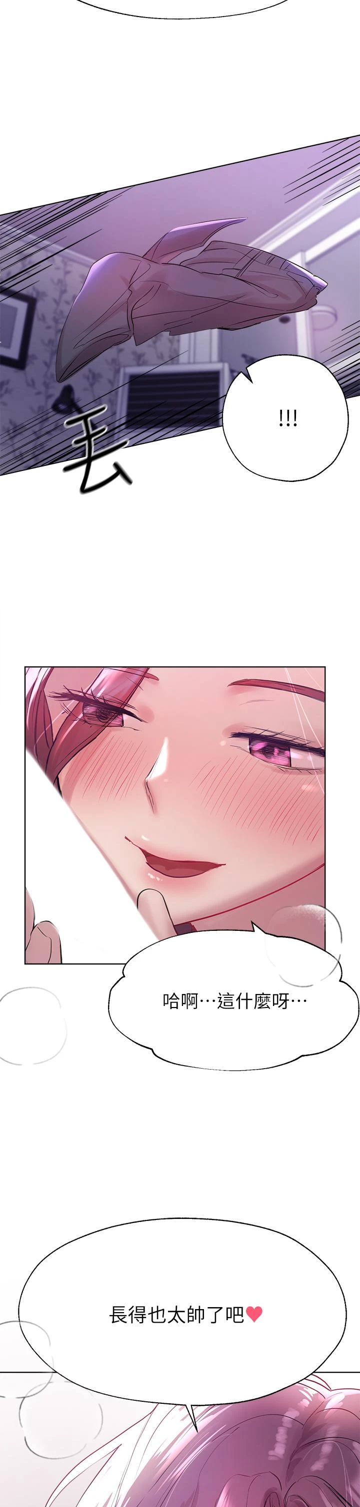 [Manhwa] Sisters' training Training, mature woman, big breasts#[36P]-24