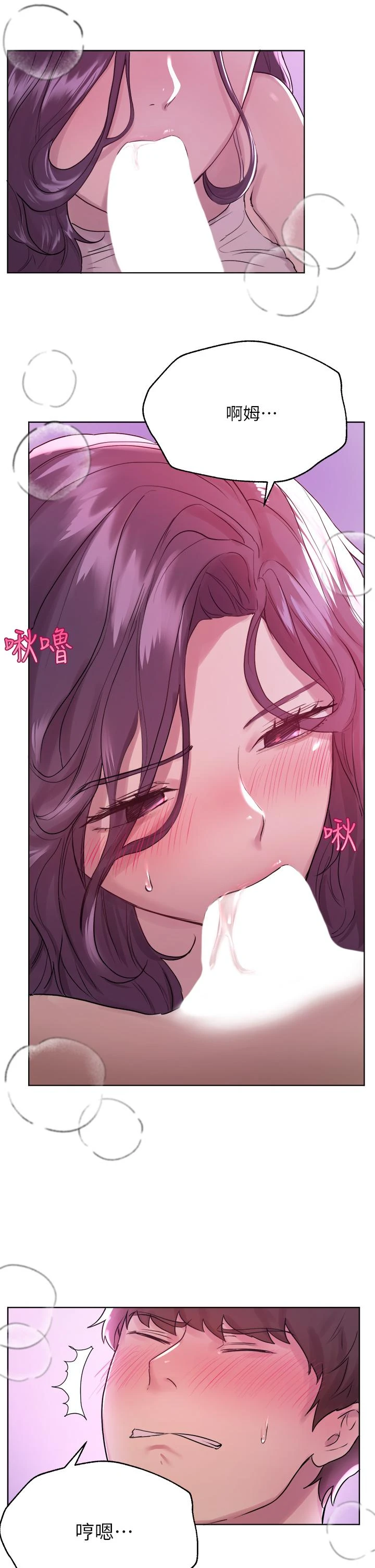 [Manhwa] Sisters' training Training, mature woman, big breasts#[36P]-27