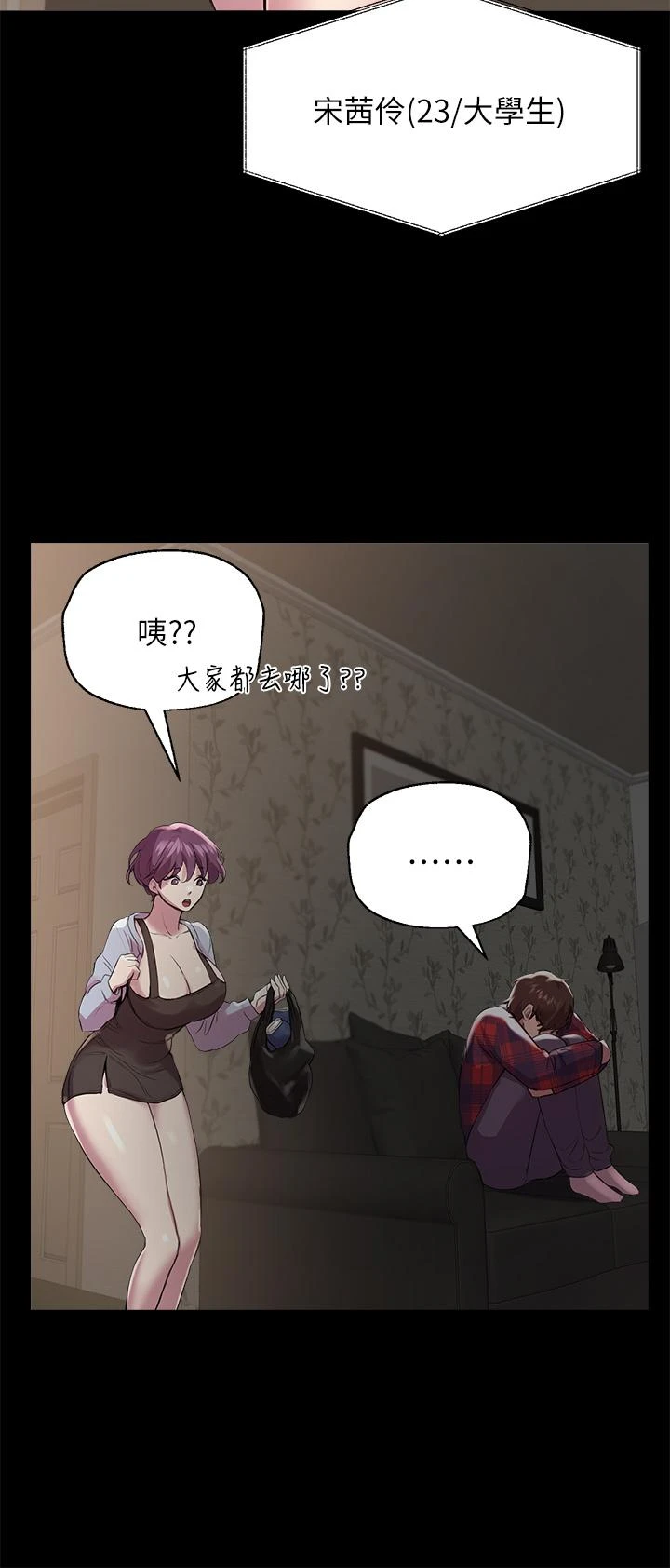 [Manhwa] Sisters' training Training, mature woman, big breasts#[36P]-3