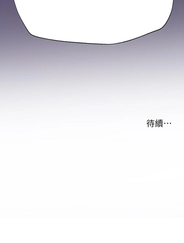 [Manhwa] Sisters' training Training, mature woman, big breasts#[36P]-36