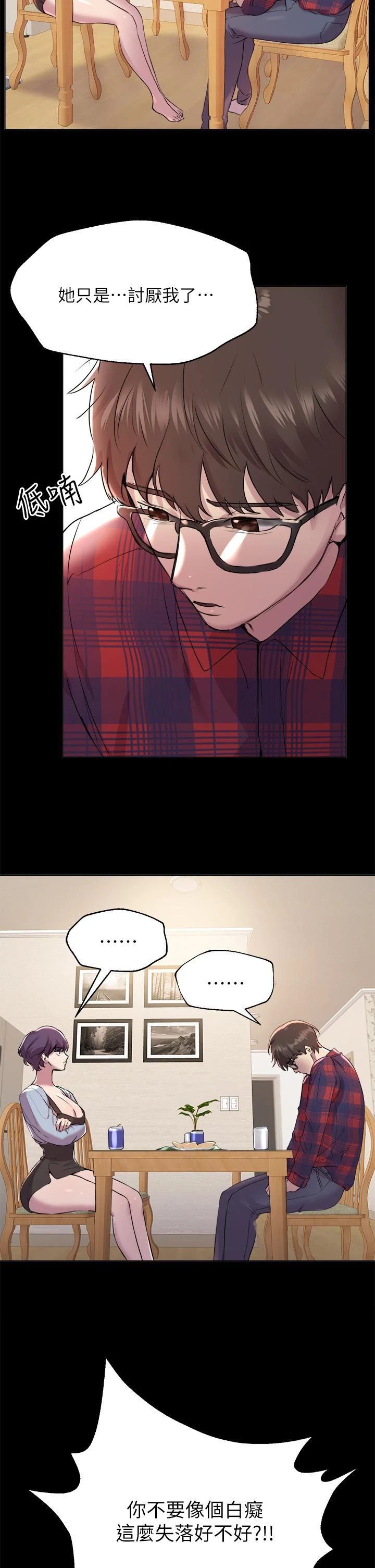 [Manhwa] Sisters' training Training, mature woman, big breasts#[36P]-5