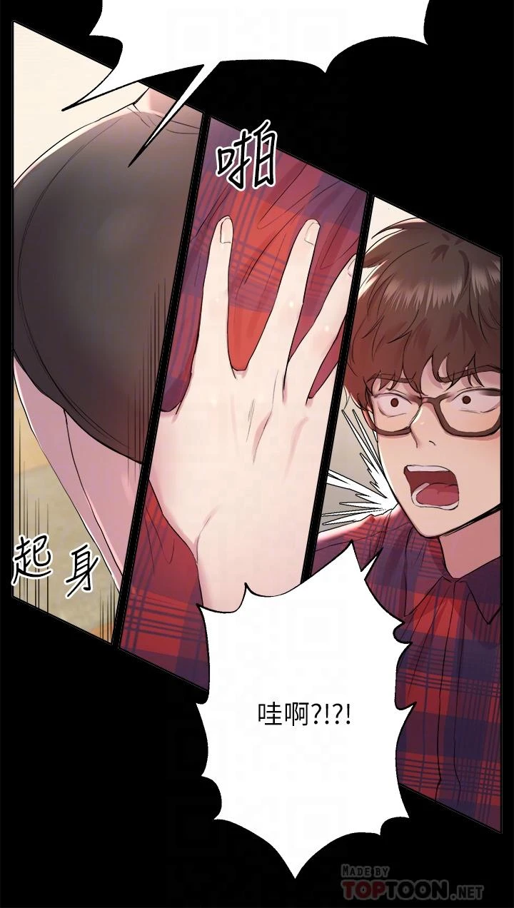 [Manhwa] Sisters' training Training, mature woman, big breasts#[36P]-6