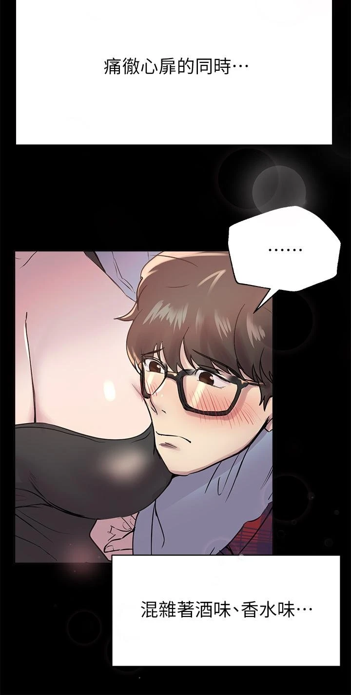 [Manhwa] Sisters' training Training, mature woman, big breasts#[36P]-9