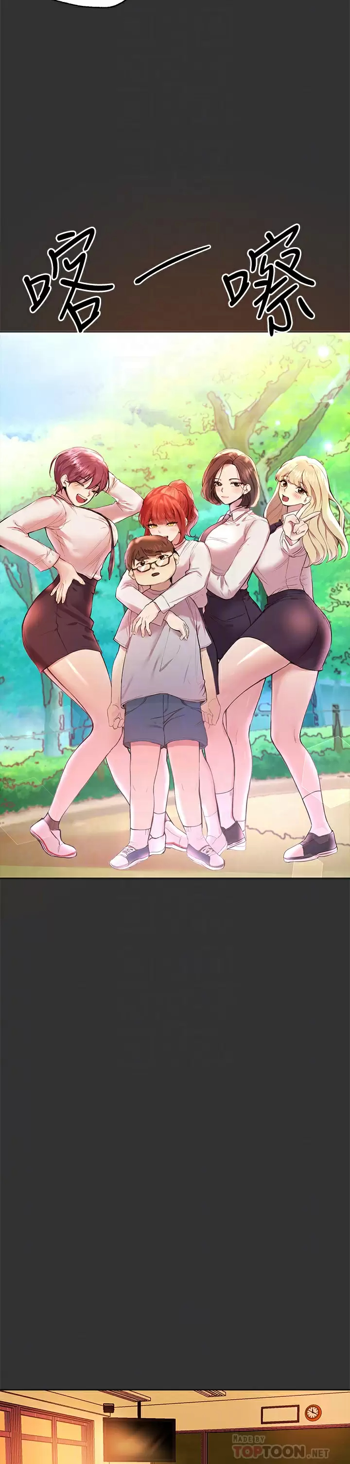 [Manhwa] Sisters' training Training, mature woman, big breasts#[43P]-10