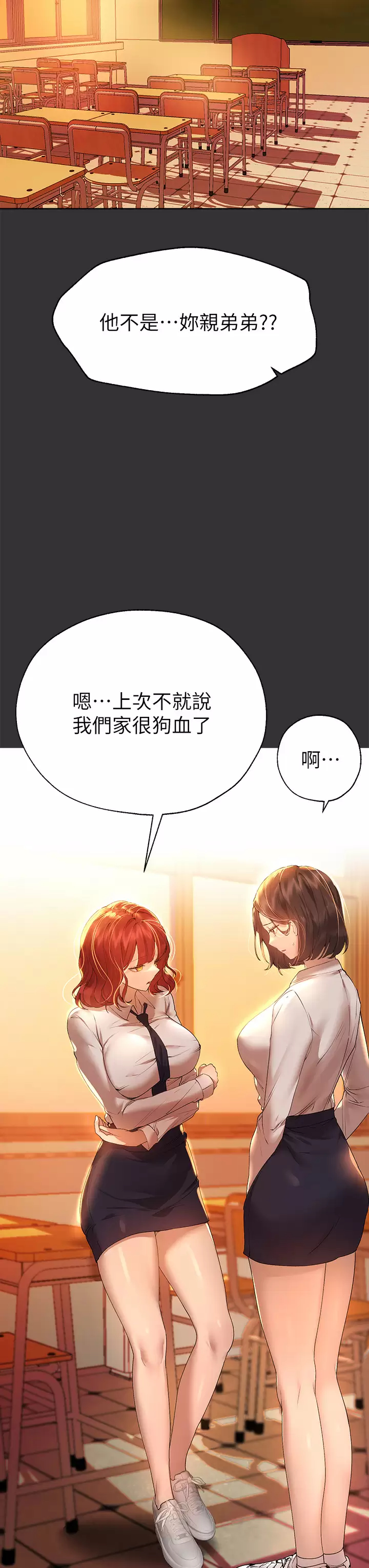 [Manhwa] Sisters' training Training, mature woman, big breasts#[43P]-11