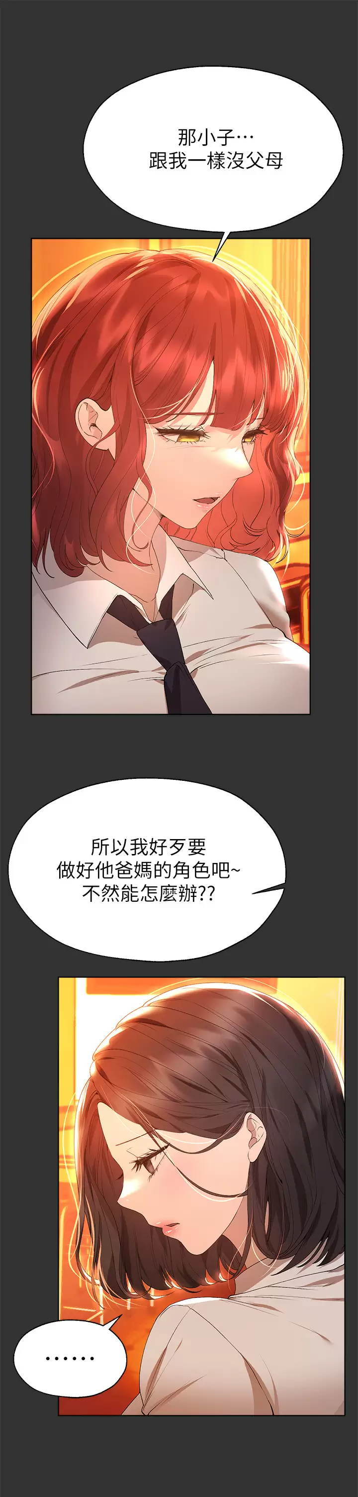 [Manhwa] Sisters' training Training, mature woman, big breasts#[43P]-13