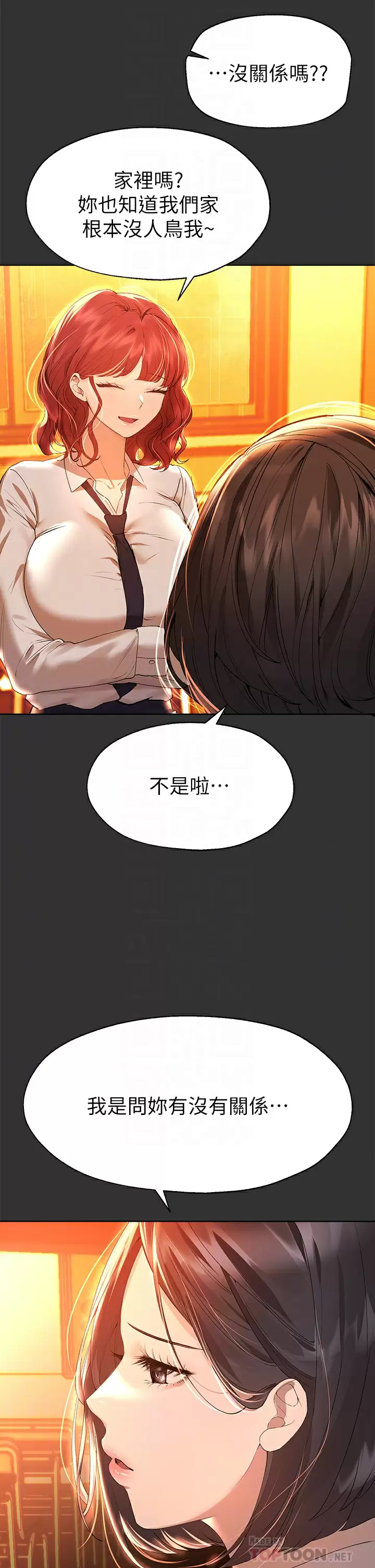 [Manhwa] Sisters' training Training, mature woman, big breasts#[43P]-14