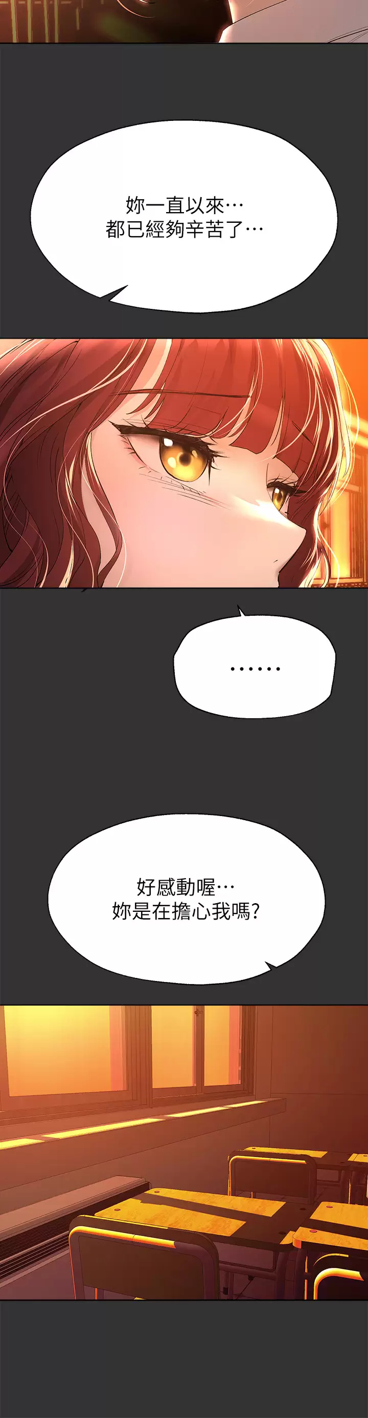 [Manhwa] Sisters' training Training, mature woman, big breasts#[43P]-15