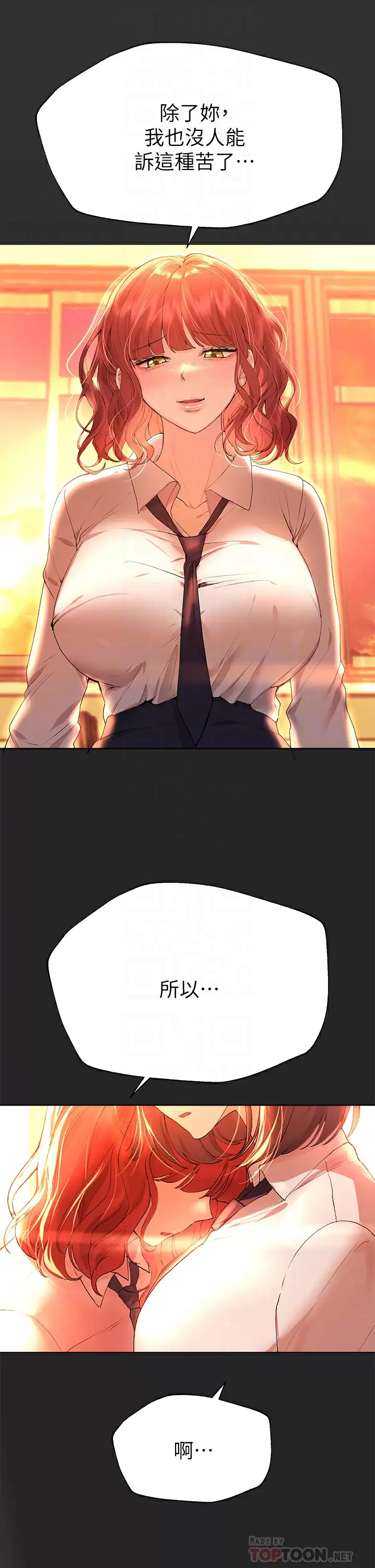 [Manhwa] Sisters' training Training, mature woman, big breasts#[43P]-16