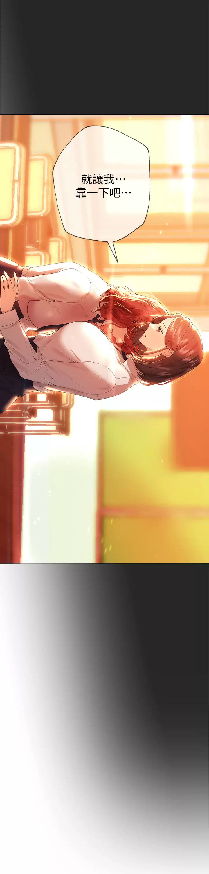 [Manhwa] Sisters' training Training, mature woman, big breasts#[43P]-17