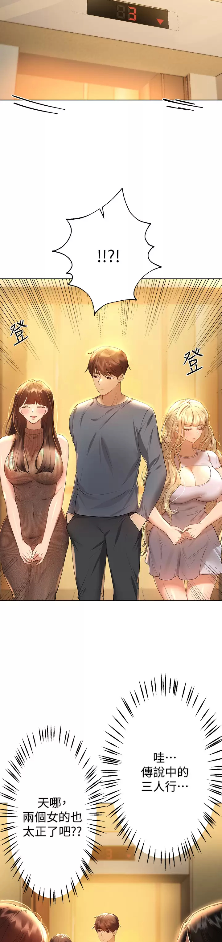 [Manhwa] Sisters' training Training, mature woman, big breasts#[43P]-22