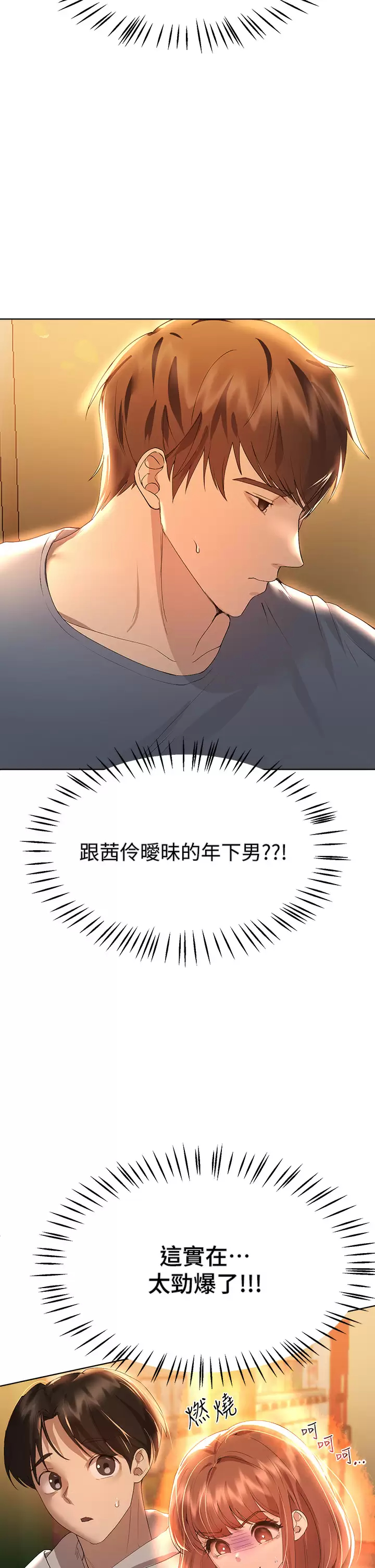 [Manhwa] Sisters' training Training, mature woman, big breasts#[43P]-25