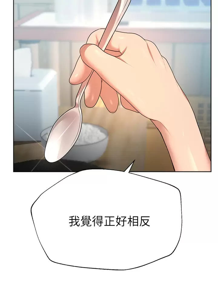 [Manhwa] Sisters' training Training, mature woman, big breasts#[43P]-35