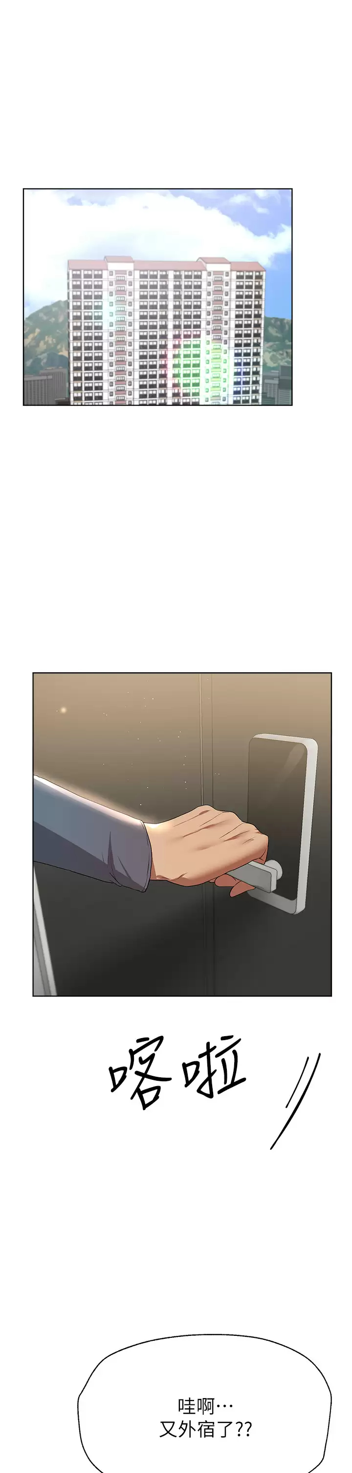[Manhwa] Sisters' training Training, mature woman, big breasts#[43P]-40