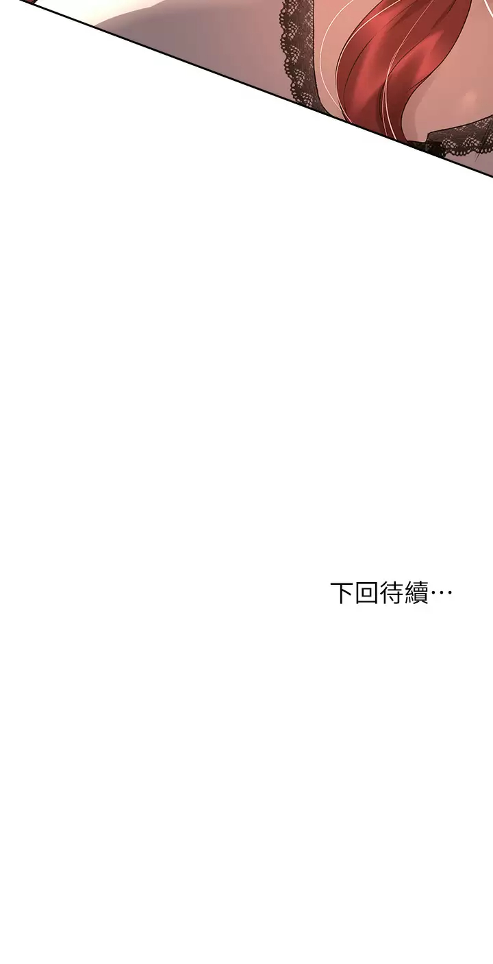 [Manhwa] Sisters' training Training, mature woman, big breasts#[43P]-43