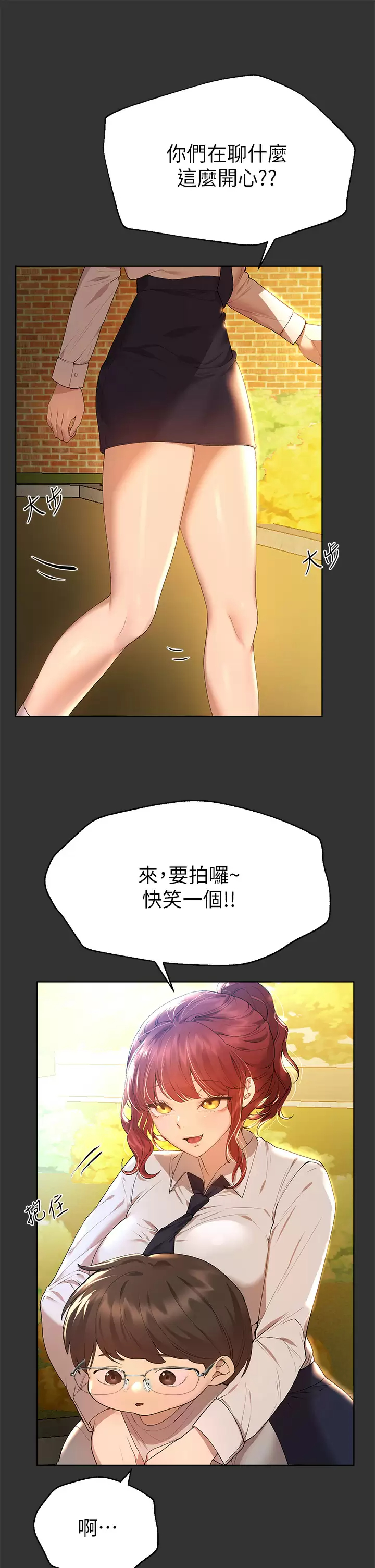[Manhwa] Sisters' training Training, mature woman, big breasts#[43P]-9