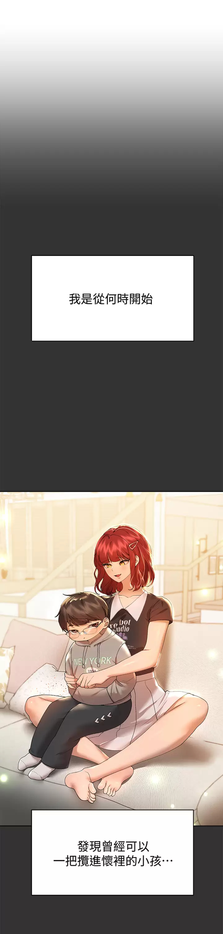 [Manhwa] Sisters' training Training, mature woman, big breasts#[47P]-1