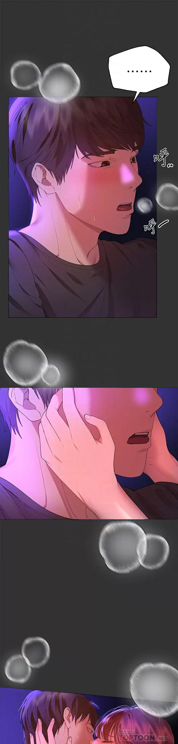 [Manhwa] Sisters' training Training, mature woman, big breasts#[47P]-16