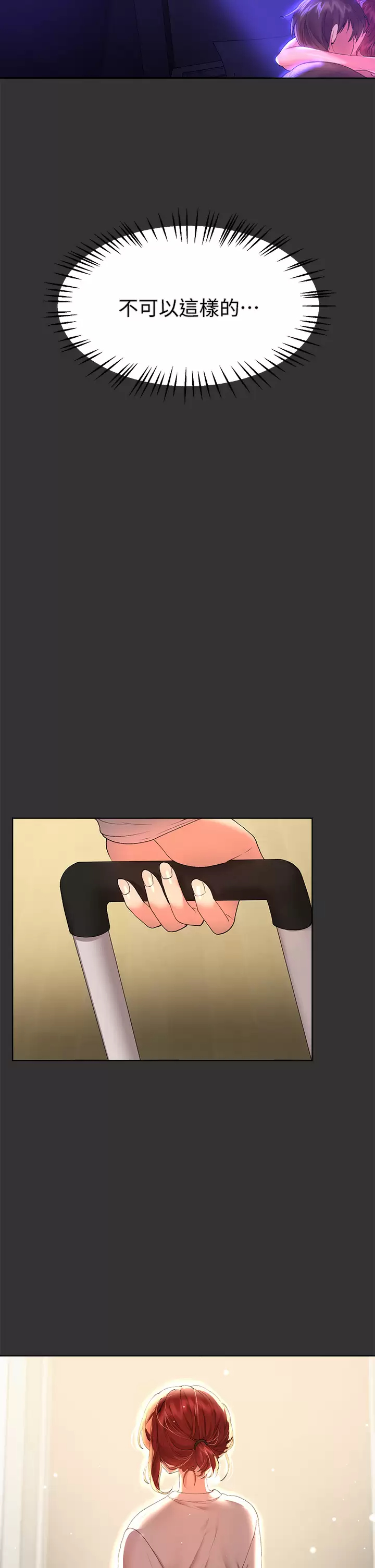 [Manhwa] Sisters' training Training, mature woman, big breasts#[47P]-21