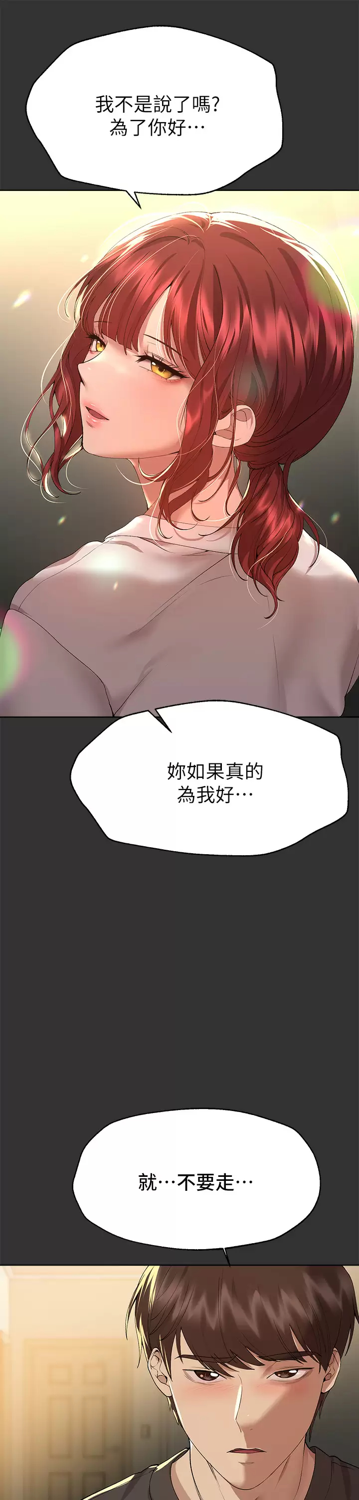 [Manhwa] Sisters' training Training, mature woman, big breasts#[47P]-24