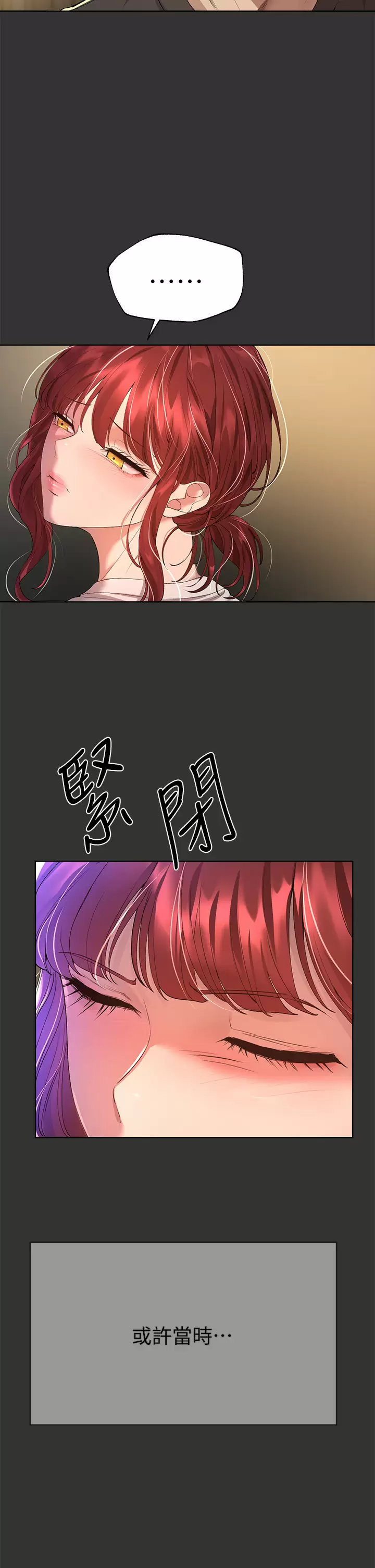 [Manhwa] Sisters' training Training, mature woman, big breasts#[47P]-25