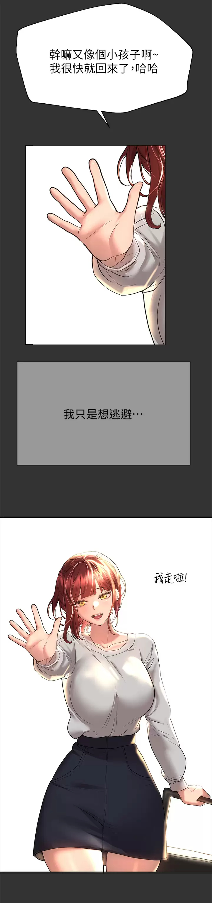 [Manhwa] Sisters' training Training, mature woman, big breasts#[47P]-26