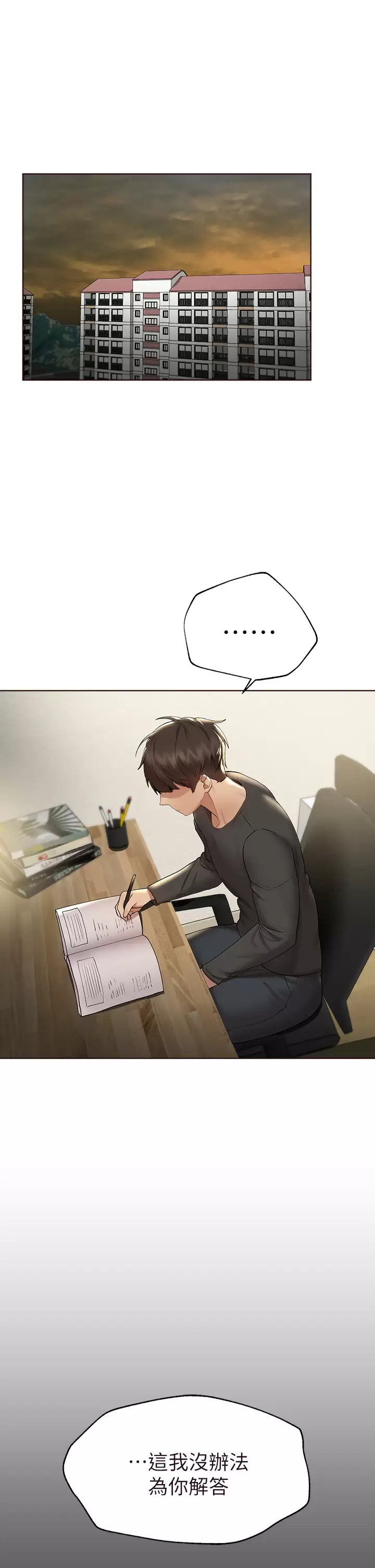 [Manhwa] Sisters' training Training, mature woman, big breasts#[47P]-32