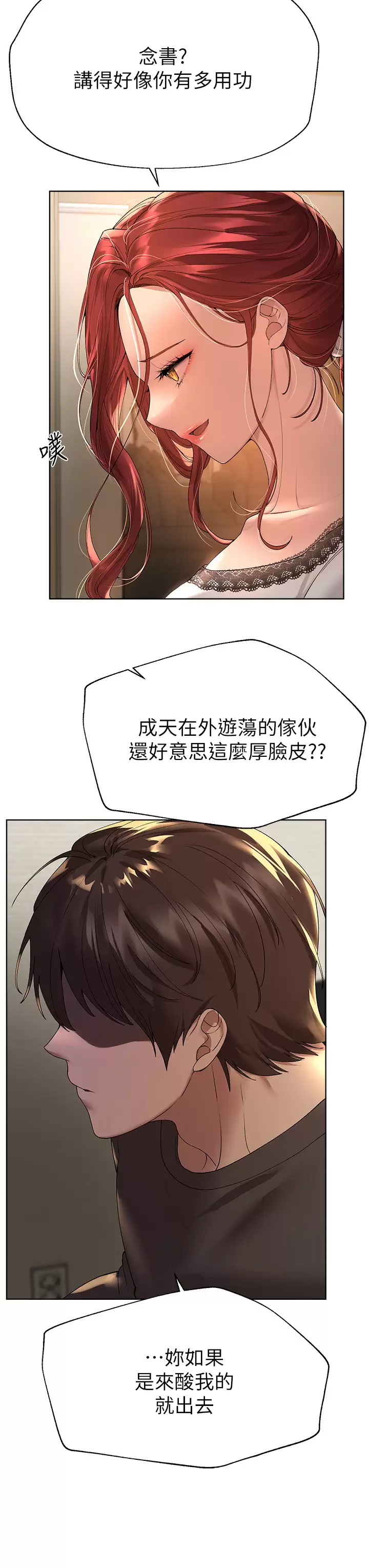 [Manhwa] Sisters' training Training, mature woman, big breasts#[47P]-37