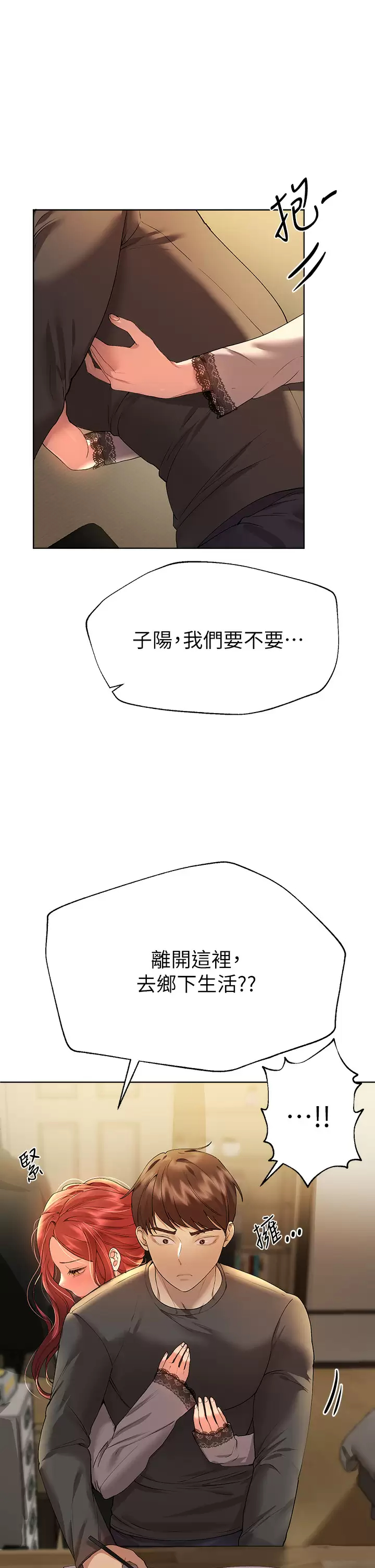 [Manhwa] Sisters' training Training, mature woman, big breasts#[47P]-39
