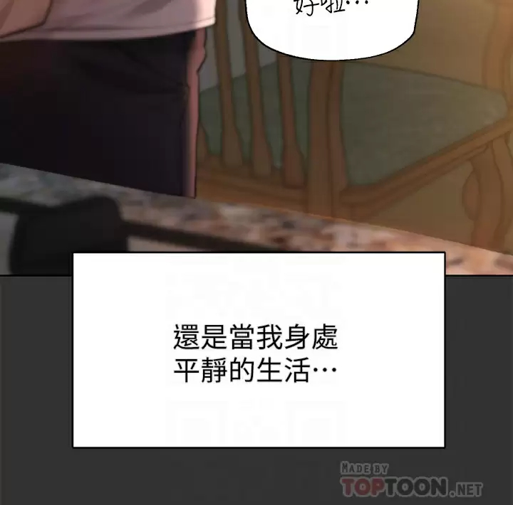 [Manhwa] Sisters' training Training, mature woman, big breasts#[47P]-4