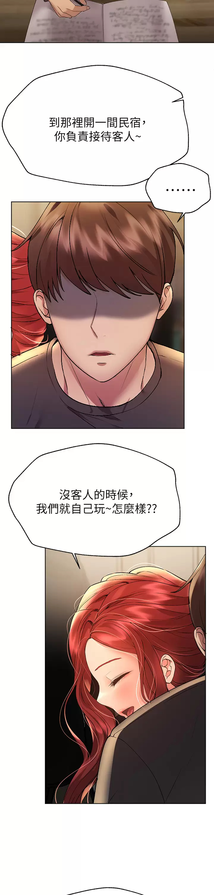 [Manhwa] Sisters' training Training, mature woman, big breasts#[47P]-40