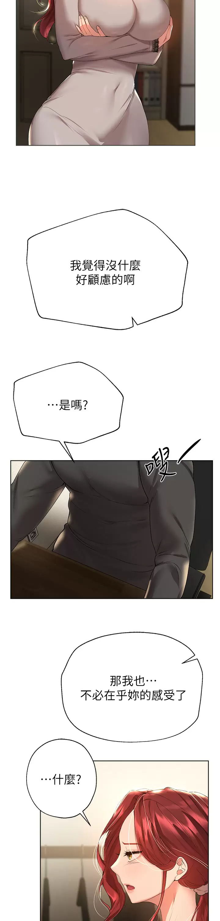 [Manhwa] Sisters' training Training, mature woman, big breasts#[47P]-44