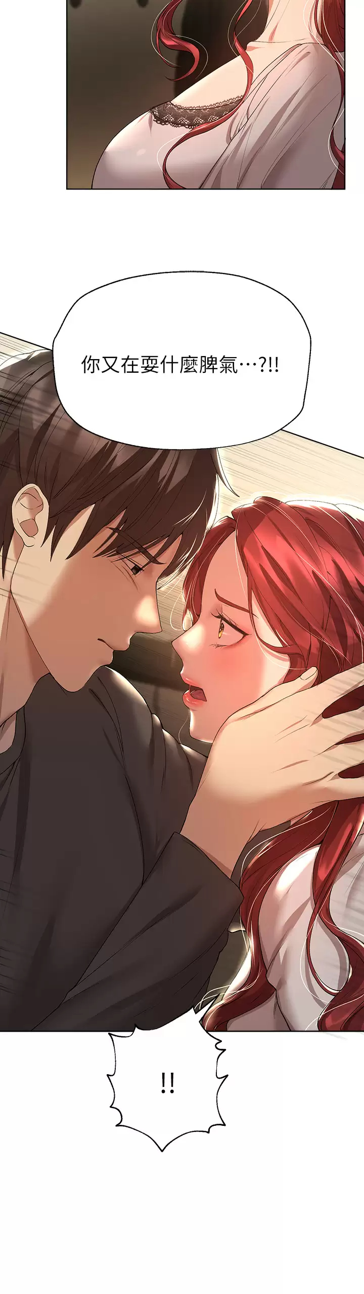 [Manhwa] Sisters' training Training, mature woman, big breasts#[47P]-45