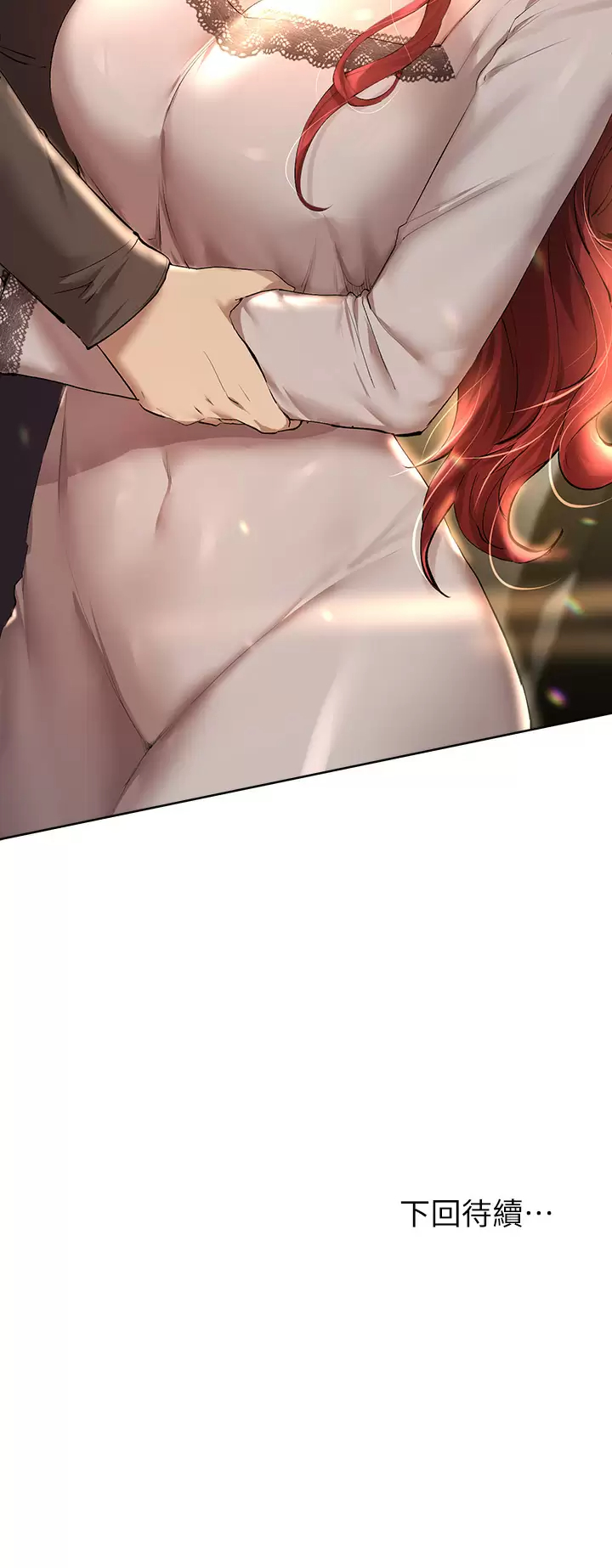 [Manhwa] Sisters' training Training, mature woman, big breasts#[47P]-47