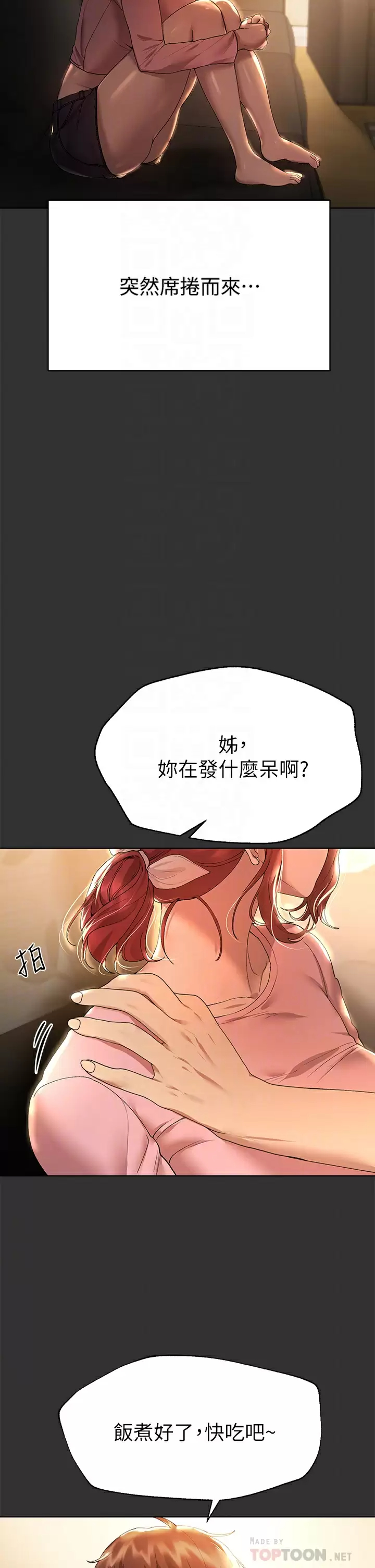 [Manhwa] Sisters' training Training, mature woman, big breasts#[47P]-6