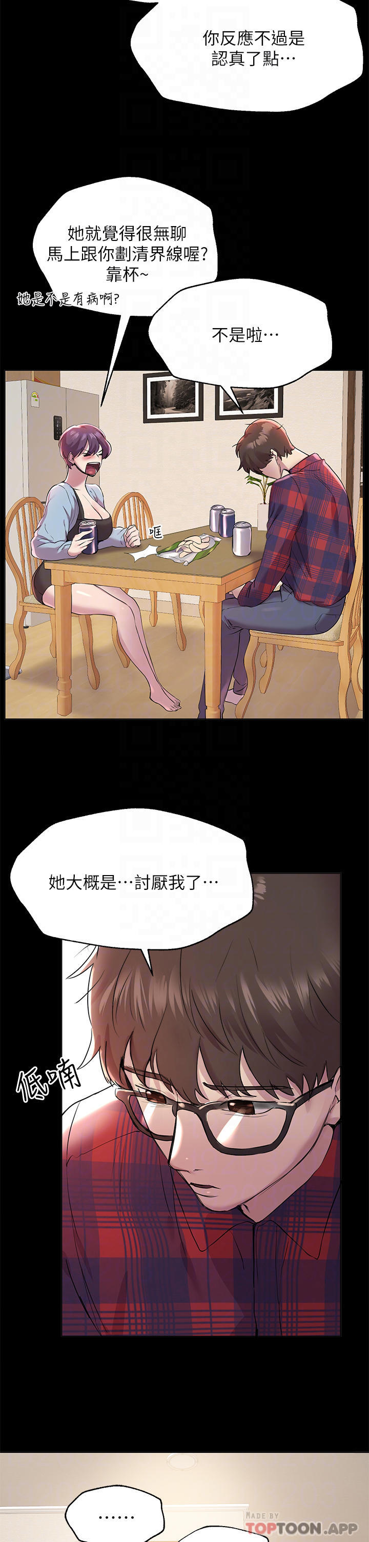 [Manhwa] Sisters' training Training, mature woman, big breasts#[47P]-10