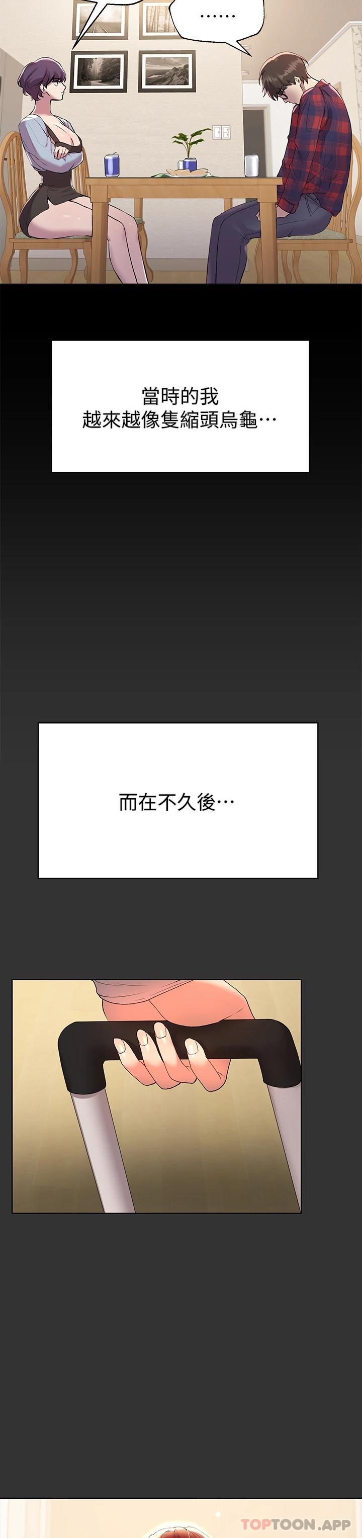 [Manhwa] Sisters' training Training, mature woman, big breasts#[47P]-11