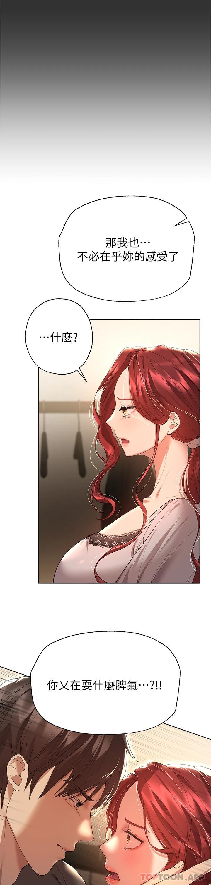 [Manhwa] Sisters' training Training, mature woman, big breasts#[47P]-13