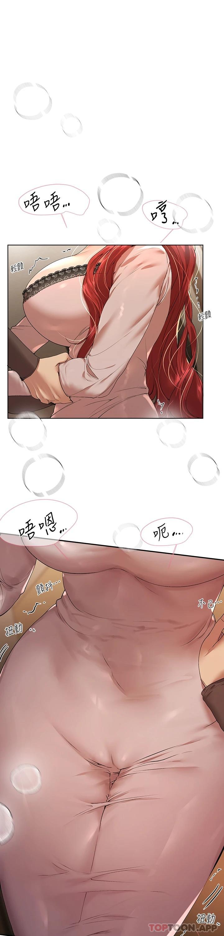 [Manhwa] Sisters' training Training, mature woman, big breasts#[47P]-17