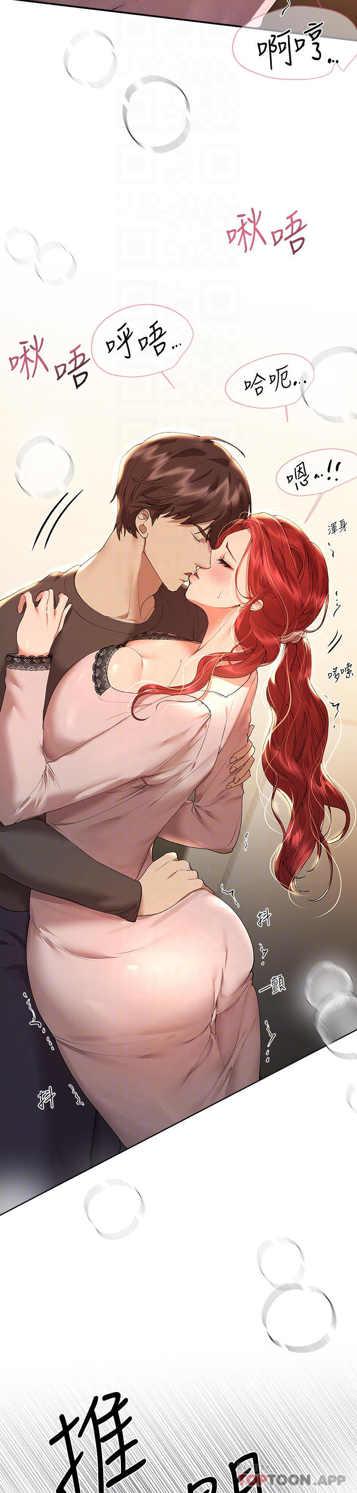 [Manhwa] Sisters' training Training, mature woman, big breasts#[47P]-18