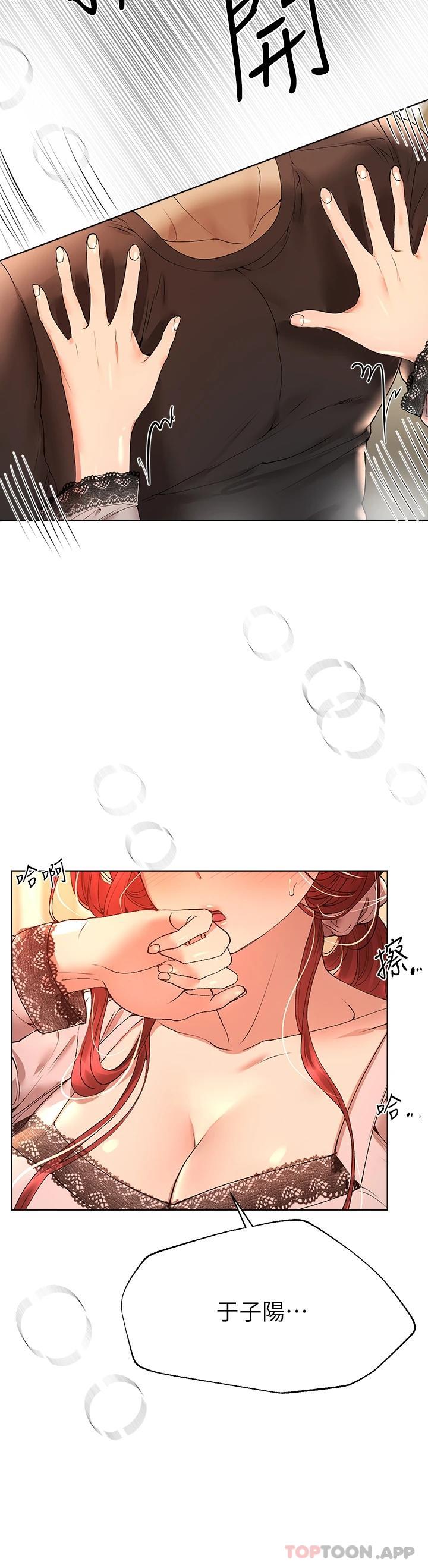 [Manhwa] Sisters' training Training, mature woman, big breasts#[47P]-19