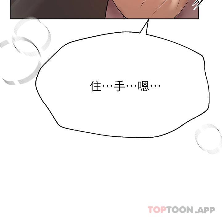 [Manhwa] Sisters' training Training, mature woman, big breasts#[47P]-23