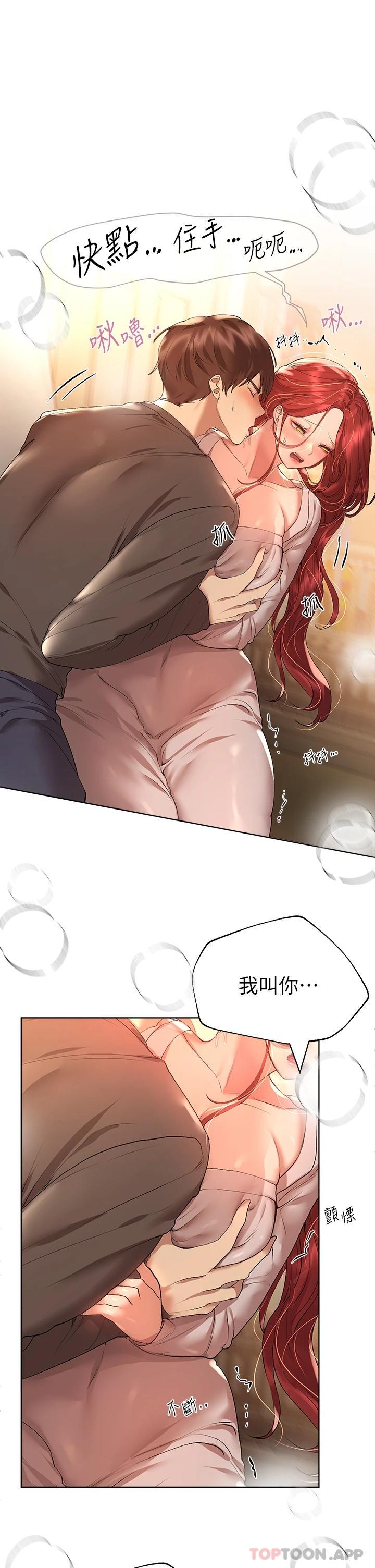 [Manhwa] Sisters' training Training, mature woman, big breasts#[47P]-24